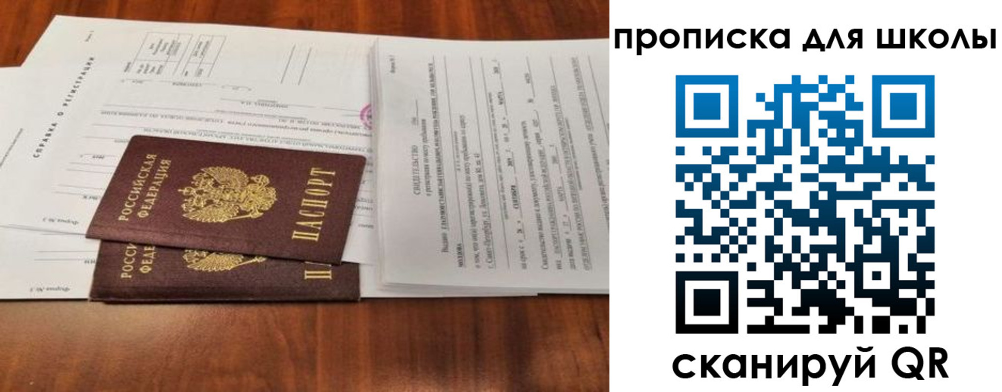 найти адрес прописки в Сасово