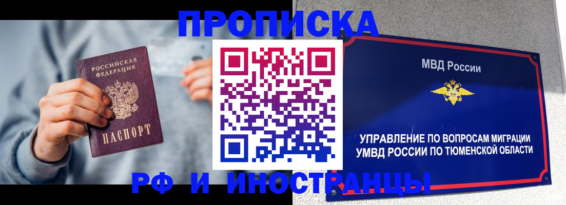 регистрация для школы в Сасово