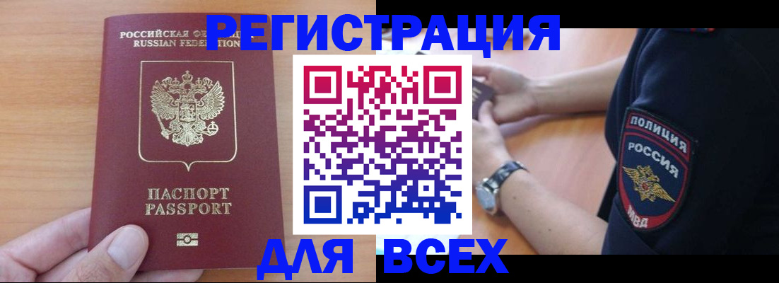пропишу в квартире в Сасово