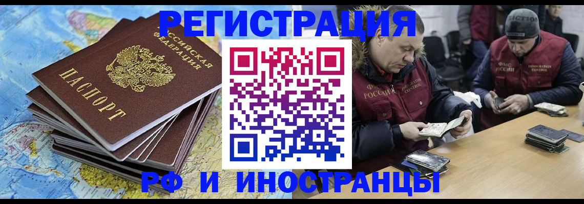 регистрация для школы в Сасово